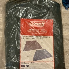 【新品・未使用品】 コールマン 4Sワイド2ルーム　カーブ+テントシートセットの画像