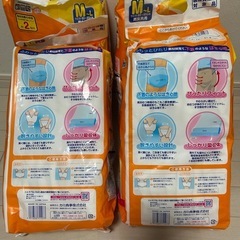 介護用品　薄型パンツM〜Lサイズ4個での画像