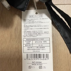 侍刀　傘　2本セットの画像