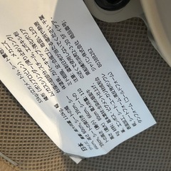 イケア　スタンディングサポートチェアTROLLBERGETの画像