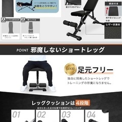トレーニングベンチ　角度可変の画像