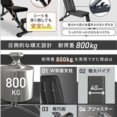 トレーニングベンチ　角度可変の画像