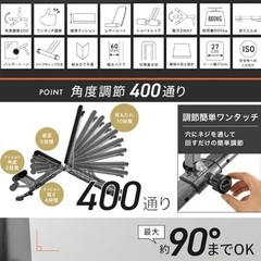 トレーニングベンチ　角度可変の画像