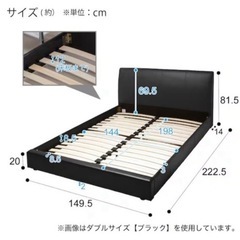 ニトリ　すのこベッドフレーム　ダブルの画像