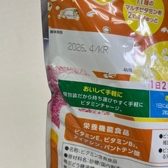 139粒　サプリぷっちょ マルチビタミン 約70日分 賞味期限2026/4 U213-89996の画像