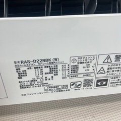 ◯美品‼️HITACHI エアコン 白くまくん RAS-D22NBK-W 2023年製 スターホワイト おもに6畳用/100V の画像