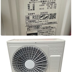 ◯美品‼️HITACHI エアコン 白くまくん RAS-D22NBK-W 2023年製 スターホワイト おもに6畳用/100V の画像