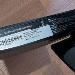 PC液晶モニター フルHD HDMI 21.5インチの画像