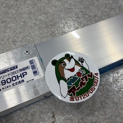 🌲【電動工具】入荷！友定建機 アルミスクリード360 TAS-900HP【地域最大電動工具高価買取アールワン田川】の画像