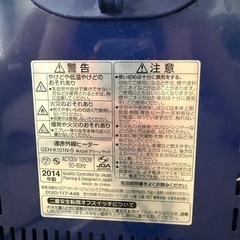 グリーンウッド 遠赤外線ヒーター gen-k101n-s　の画像