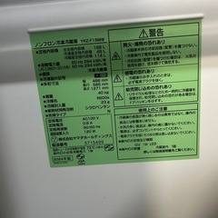 冷蔵庫159L 2024年製 YAMADA電気　　ホワイトの画像