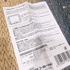 オールステンレス4枚布団干しの画像