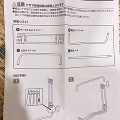 オールステンレス4枚布団干しの画像