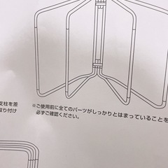 オールステンレス4枚布団干しの画像