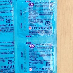 新品未開封 ワンショット 30枚 お試し トライアルの画像