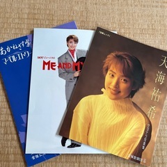 宝塚歌劇　博多座　パンフレット&写真と天海祐希さんのサヨナラ写真集と退団公演のパンフレットの画像