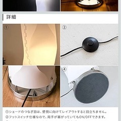 【傘部なし】BELLED フロアライト ヴェレ 間接照明の画像