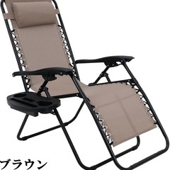 アウトドア インフィニティ チェア ホルダー付き の画像