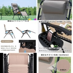 アウトドア インフィニティ チェア ホルダー付き の画像