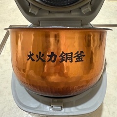 パナソニックIH炊飯器(新しいめ)の画像