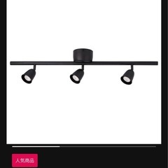 【IKEA】SKURUP スカルプ シーリングスポットライト3連   の画像