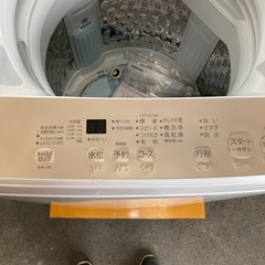 洗濯機　東芝　4.5キロ　2025年製の画像