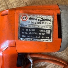 6.5㍉2段変速ドリルの画像