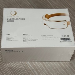  ※お譲り先決定※『新品』EYE MASSAGER の画像
