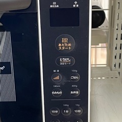 【ジャングルジャングル岸和田和泉インター店】電子レンジ CFM-CX182 2024年製 17L  Comfee フラットテーブル 一人暮らし500W  高年式 家電 和泉市 堺市 岸和田市 泉大津市 高石市 泉北郡熊取町の画像