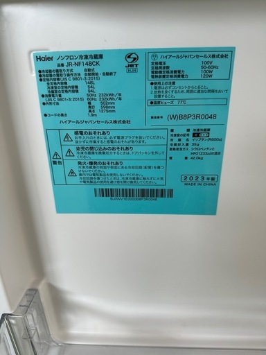 【ドリーム川西店御来店限定】☆ジモティー見たよ♪割引☆ ハアイアール 2ドア冷蔵庫 JR-NF148CK 148L 2023 動作確認／クリーニング済み 【99560000028457】