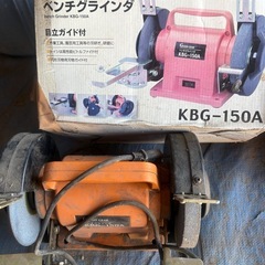 ベンチグラインダー　KBG150Aの画像