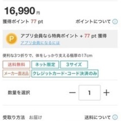 【美品】ニトリセミダブルマットレス　2セットの画像