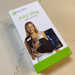 ケラッタ　ベビースリング　ネイビー
の画像