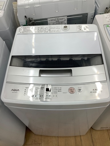 AQUA(アクア)の全自動洗濯機のご紹介です。
