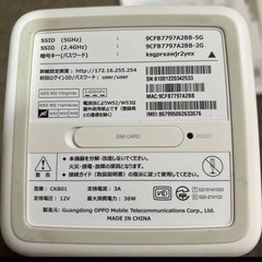 SoftBank Air 5G Air ターミナルの画像