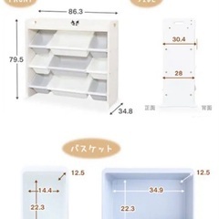 【美品】アイリスオーヤマ おもちゃ箱 天板付き ミッキー&ミニーの画像