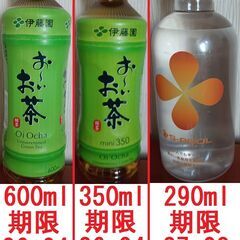各種飲料14本600円の画像