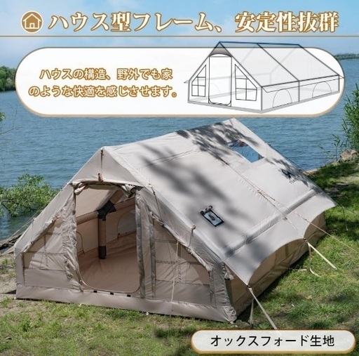TOMOUNT トマウント　4-6人用 インフレータブル式エアテント　cody