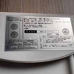 体重計の画像