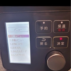 アイリスオーヤマアイリスオーヤマ電気圧力鍋 圧力鍋 4L PMPC-MA4-Bの画像