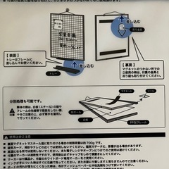 新品　ホワイトボード　A3サイズの画像