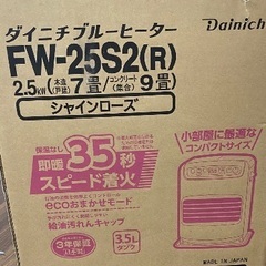 石油ファンヒーター　木造7畳　コンクリ9畳の画像