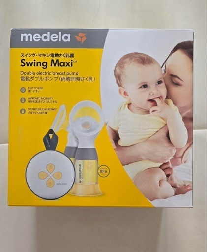 【2点セット】Medela 電動搾乳器＋Pigeon 手動さく乳器（未使用)