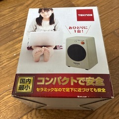 決まりました。コーヒーメーカーとヒーターの画像