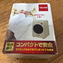 決まりました。コーヒーメーカーとヒーターの画像