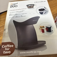 決まりました。コーヒーメーカーとヒーターの画像