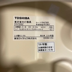 天井照明円盤型蛍光灯引っ掛けシーリングの画像