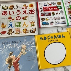 絵本の画像
