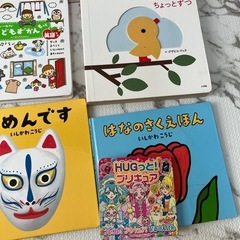絵本の画像