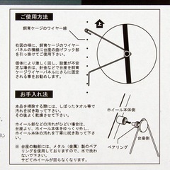 メタルサイレント25 回し車　の画像